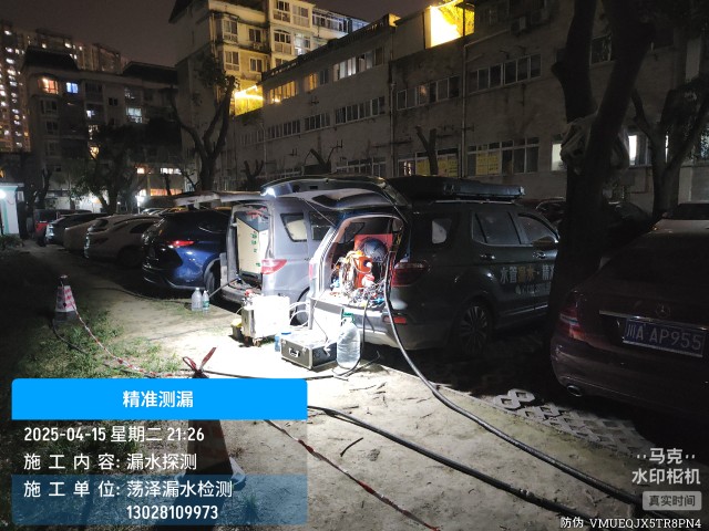 衢江专业消防水管漏水检测维修公司电话